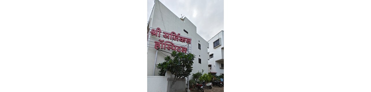 Hospital Image 1
